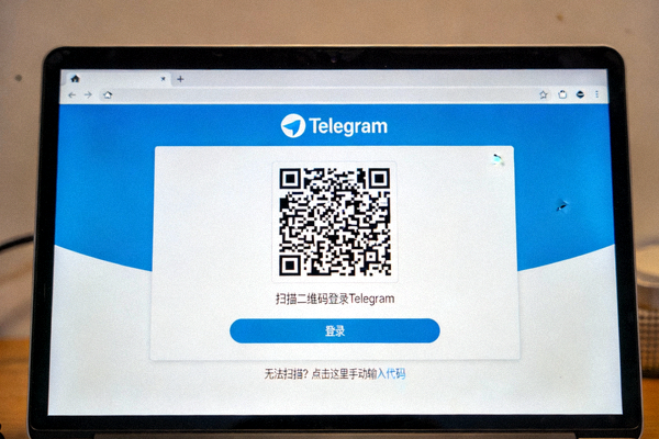 Telegram桌面客户端二维码登录界面截图，显示一个大二维码等待手机扫描