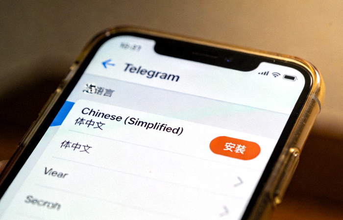 Telegram语言选择列表截图，列表中清晰显示‘Chinese (Simplified)’简体中文选项以及旁边的安装按钮