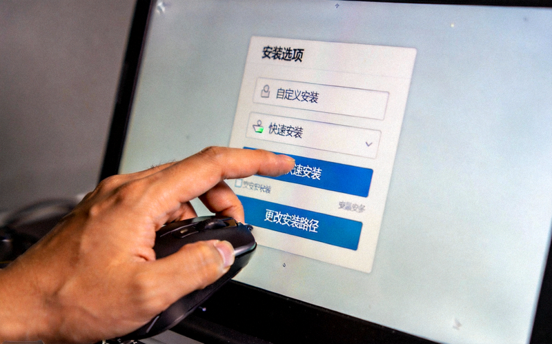 电脑安装程序向导界面特写，用户正在仔细阅读安装选项