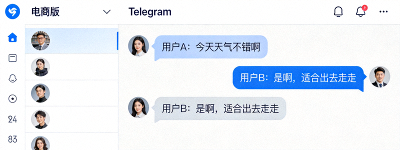 Telegram电脑版聊天窗口中文对话显示效果，字体清晰排版舒适