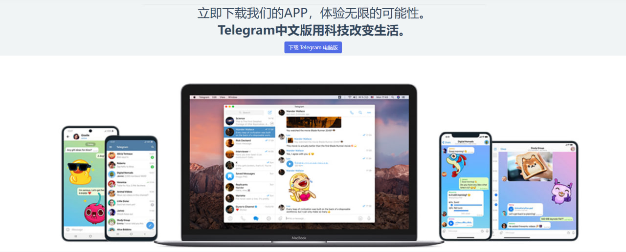 Telegram机器人消息推送延迟？